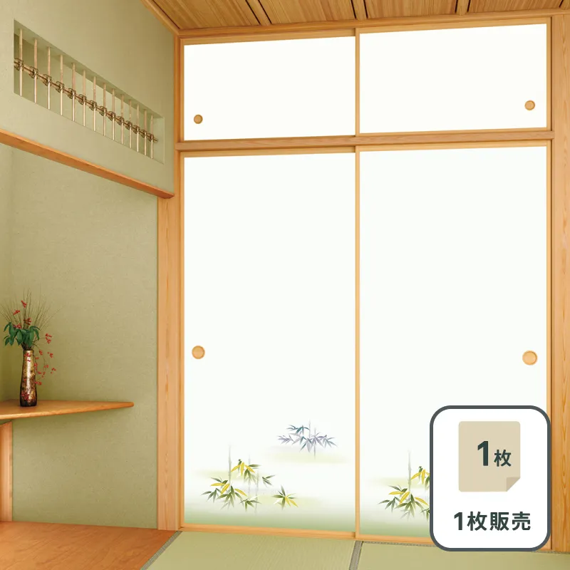 ルノン 山水（さんすい）襖紙 No.204 新鳥の子紙（ふすま紙）　部屋画像