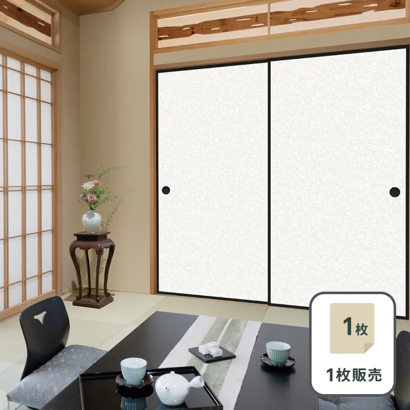 ルノン 山水（さんすい）襖紙 No.211 新鳥の子紙（ふすま紙）　部屋画像