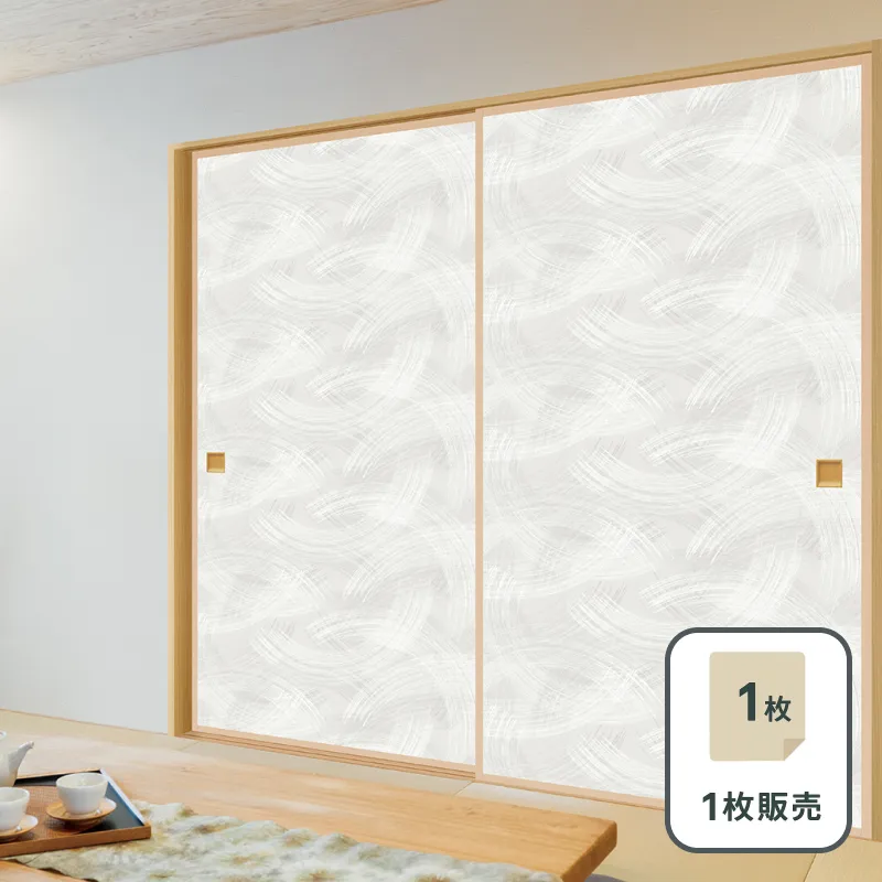 ルノン 山水（さんすい）襖紙 No.215 新鳥の子紙（ふすま紙）　部屋画像