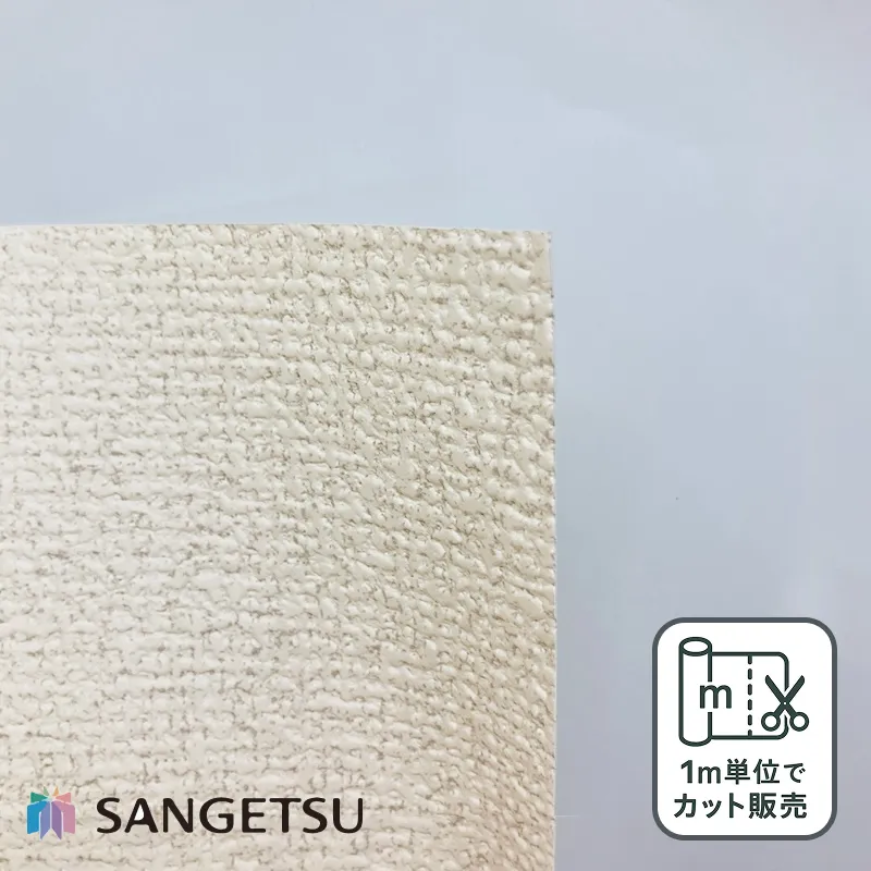 サンゲツ 壁紙 SP2824 ナナメアングル 表面の凹凸感