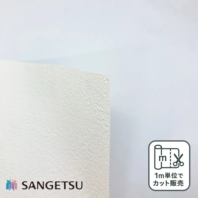 サンゲツ 壁紙 SP2840 ナナメアングル 表面の凹凸感