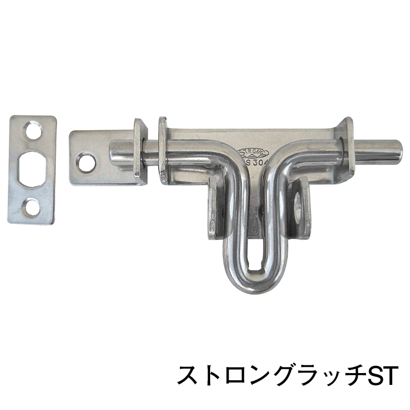 ストロングラッチST【65ｍｍ】【45ｍｍ】※１個当たりの価格です　※送料別(株式会社MARUKI HARDWARE CORPORATION 丸喜金属）