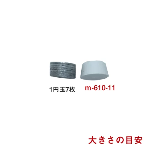 丸喜金属 セーフ戸当たり M-610-11（白）のサイズ感