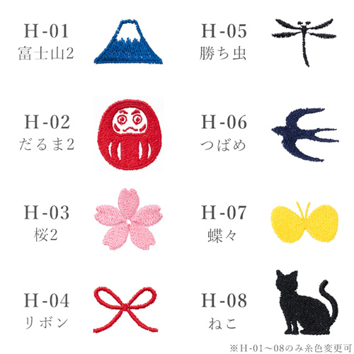 刺繍絵 高精彩グッズ 新商品：刺しゅうアート販売開始！ | NEWSCAST