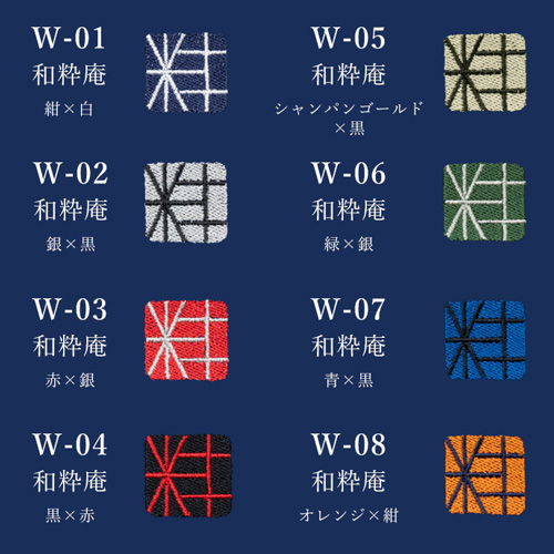 9997 簡単絵柄刺繍