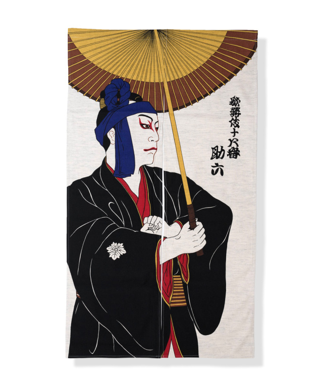 浮世絵のれん 助六 106 | 作務衣・甚平通販 和粋庵
