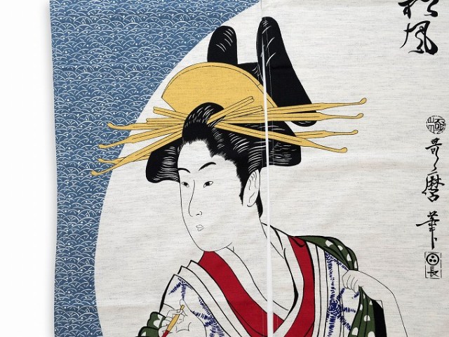 浮世絵のれん 松風 108 | 作務衣・甚平通販 和粋庵