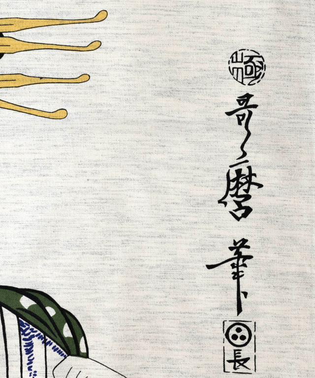 浮世絵のれん 松風 108 | 作務衣・甚平通販 和粋庵