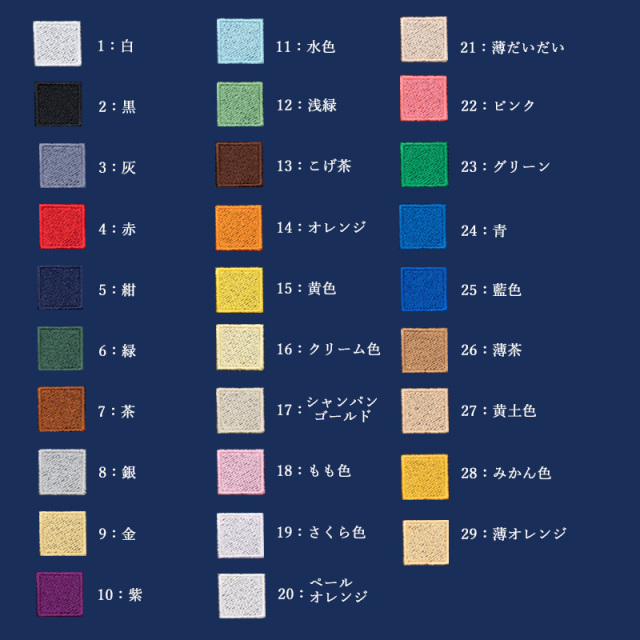 9997 簡単絵柄刺繍