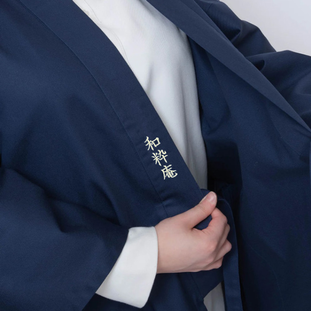 9998 簡単文字刺繍（右衿裾）