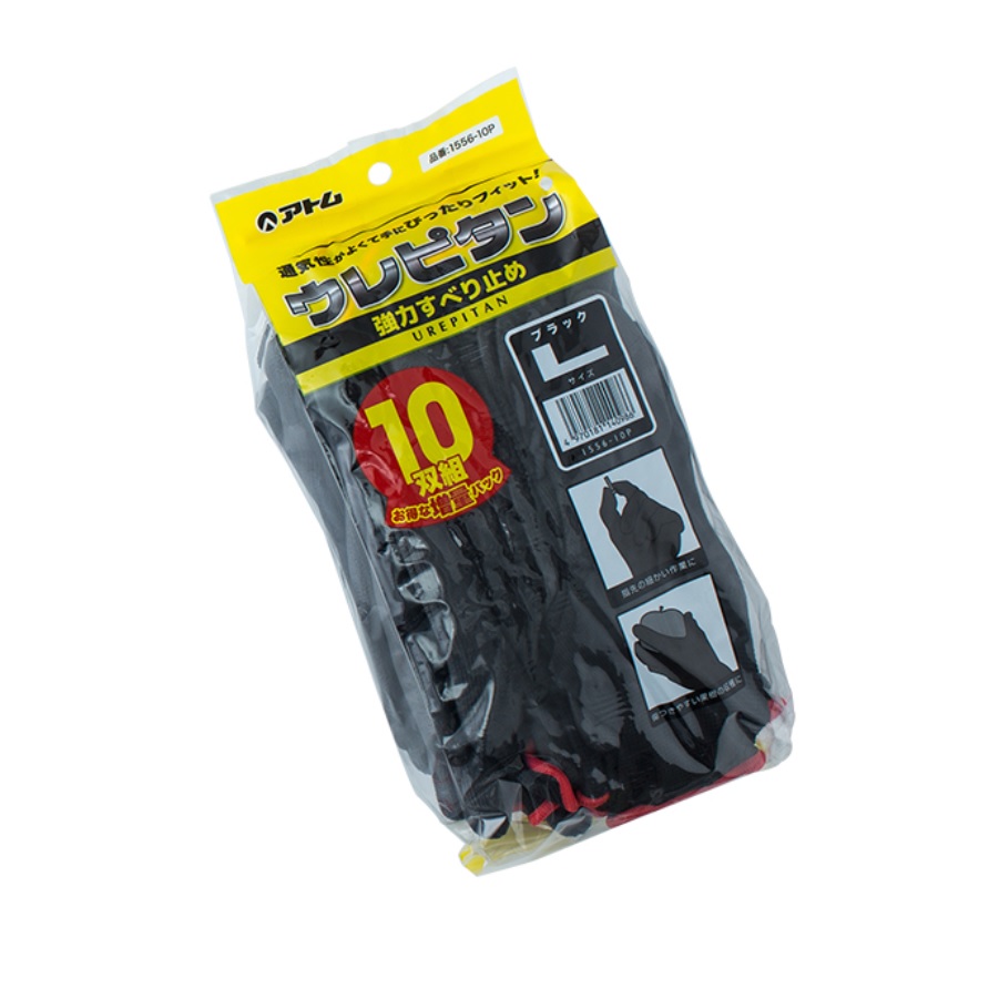 1556-10Pウレピタン10双組（アトム）５組