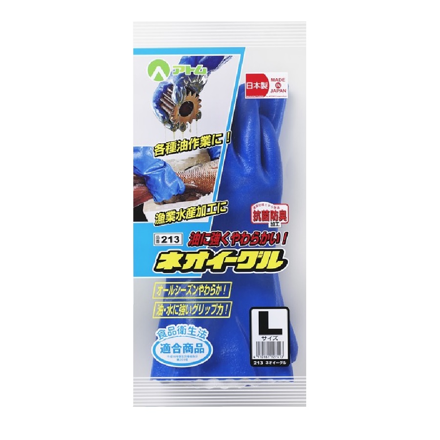 【まとめ買い】213ネオイーグル（アトム）１２０双