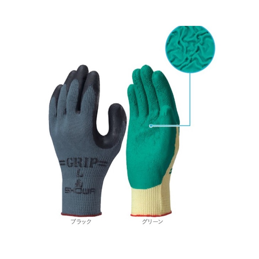 ３１３ グリップ（ソフトタイプ）３双パック（ショーワグローブ）１組