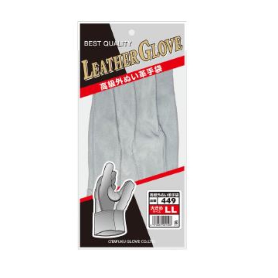 ４４９牛床革外縫い手袋（おたふく手袋）１０双