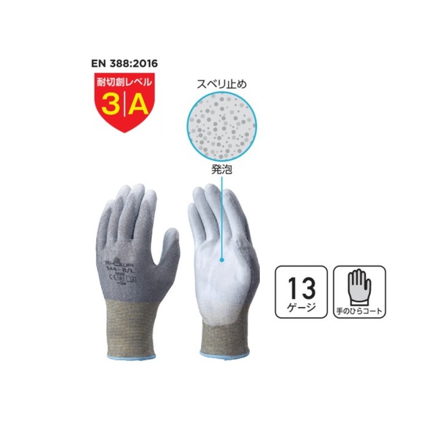 【まとめ買い】544簡易包装ケミスターパームFS　10双（ショーワグローブ）６袋　
