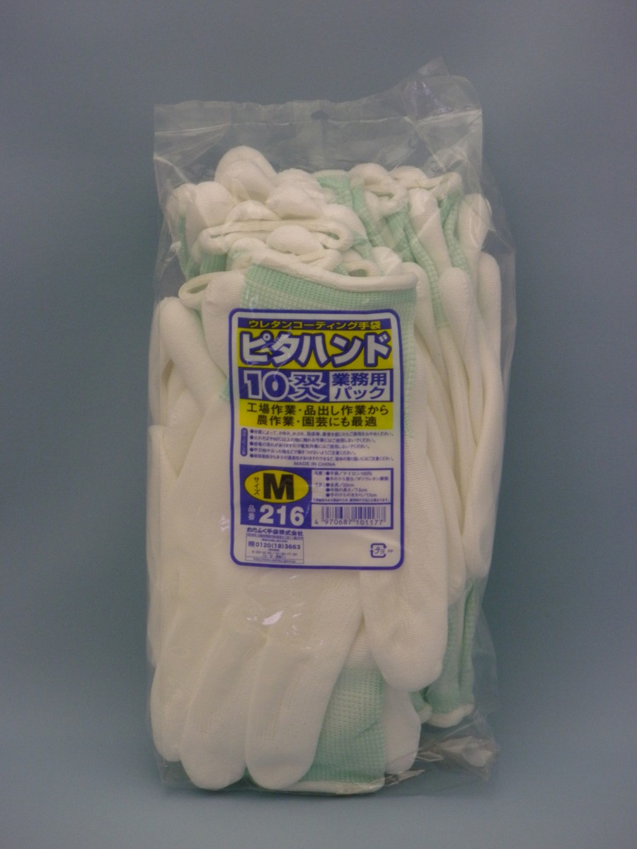 【まとめ買い】２１６ピタハンド１０双組（おたふく手袋）１２組
