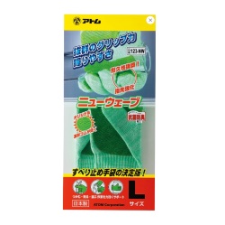１２３－ＮＷニューウェーブ手袋（アトム）１０双