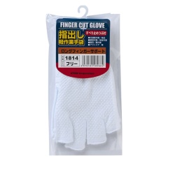 １８１４ロングフィンガーサポート（アトム）１０双