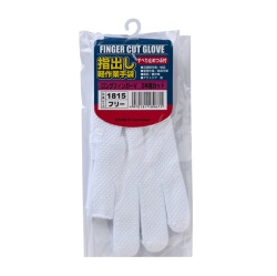 １８１５ロングフィンガーV２本指カット（アトム）１０双
