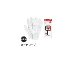 ５００カーグローブ（おたふく手袋）５双