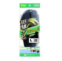 BP300田植タビ（アトム）１足
