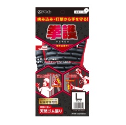１１３８拳護（アトム）５双