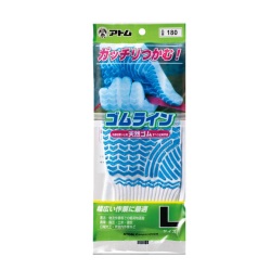 １８０ゴムライン（アトム）１０双