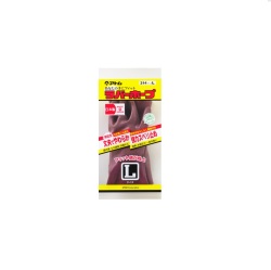 【まとめ買い】214ラバーホープ（日本製）（アトム）１２０双
