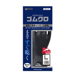 ２３６ゴムクロ（アトム）１０双