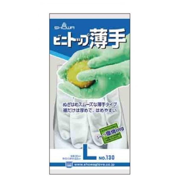 ビニトップ薄手 No.130 L ショーワグローブ 240双 1箱 手袋 130 ビニトップ薄手（ショーワグローブ）240双（1ケース）｜WATAKI堂
