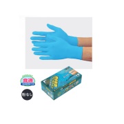 【まとめ買い】２５６ニトリル極薄手袋（１００枚入）（おたふく手袋）２０組