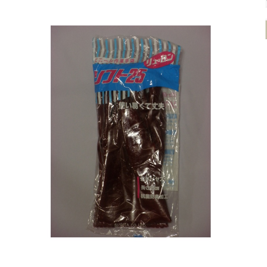 リューロンソフト２５（三重化学工業）１０双