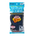 【まとめ買い】１５９０-３P ケミソフトストレッチ３双組（アトム）100組