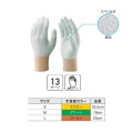 B0601-10P簡易包装トップフィット１０双入（ショーワグローブ）１組