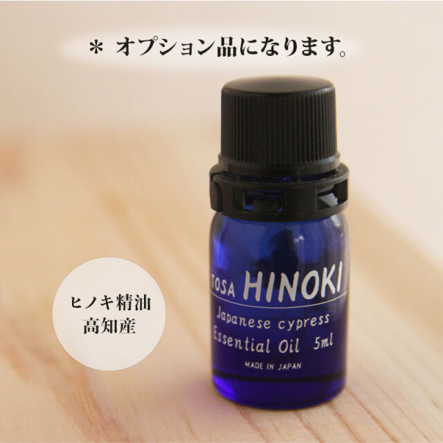 ヒノキチップ枕 （大） 通販-わたや森