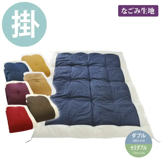 夏掛布団　職人手作り 夏用掛けふとん – ねむりのアトリエOnlineSHOP｜ロマンス小杉公式