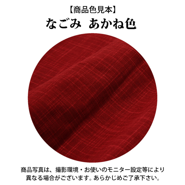 和みこたつ　カバー　 男の子用 お布団 楽天市場】カバーが外せるこたつ布団 長方形 厚掛け単品200
