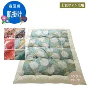 夏掛布団　職人手作り 夏用掛けふとん – ねむりのアトリエOnlineSHOP｜ロマンス小杉公式