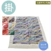 職人手作りの綿素材 掛布団 わたや森