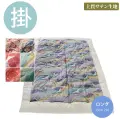 掛け布団　top