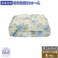 羽毛布団リフォーム　Bプラン　キングサイズ