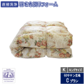 羽毛布団リフォーム　Cプラン　キングサイズ