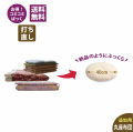 【追加用】　座布団打ち直し　丸座布団　40R　1枚