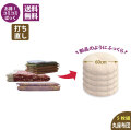 座布団打ち直し　丸座布団　60R　5枚組