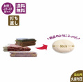 【追加用】　座布団打ち直し　丸座布団　60R　1枚