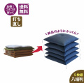 座布団打ち直し　八端判　5枚組