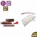 長座布団打ち直し　3枚分サイズ　【2枚セット商品】