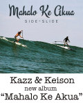 【メール便可1枚まで】SIDE-SLIDE (サイドスライド) Mahalo Ke Akua