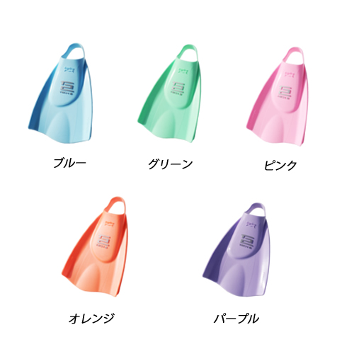 HYDRO TECH2FIN SWIM　COLOR （ハイドロテック2フィンスイムカラー）