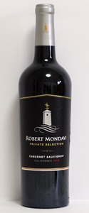 ロバート・モンダヴィ・プライベート・セレクション2016